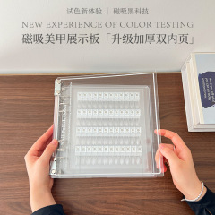 磁吸美甲色板双层透明亚克力册甲油胶展示打样工具款式大容量册子
