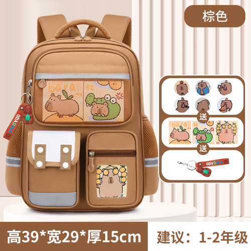 Schoolbag for boys and girls in Shaodong, suitable for grades 1-3-6, cute cartoon children's double shoulder bag