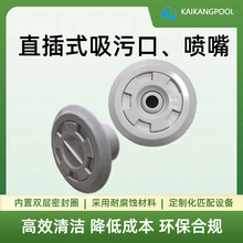 Ӿ�����ۿ�С��ˮ����ˮ�� ֱ��ʽ���첼ˮ�� Ӿ��ѭ�h�ܵ����