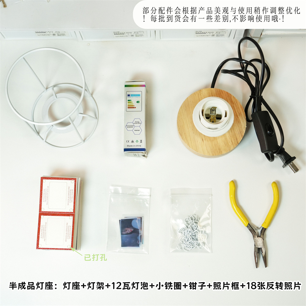 피스 클립 리버스 램프 소형 [반제품, 사진 18장 발송]