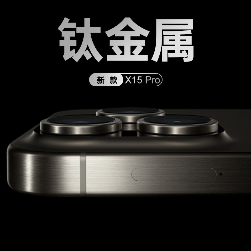 Hot New X15 Pro Large Screen 5g Full Netcom 512g Android Smartphone Source Factory (Highly Hot Model) Hot New X15 Pro Large Screen 5g Full Netcom 512g Android Smartphone Source Factory (Highly Hot Model)