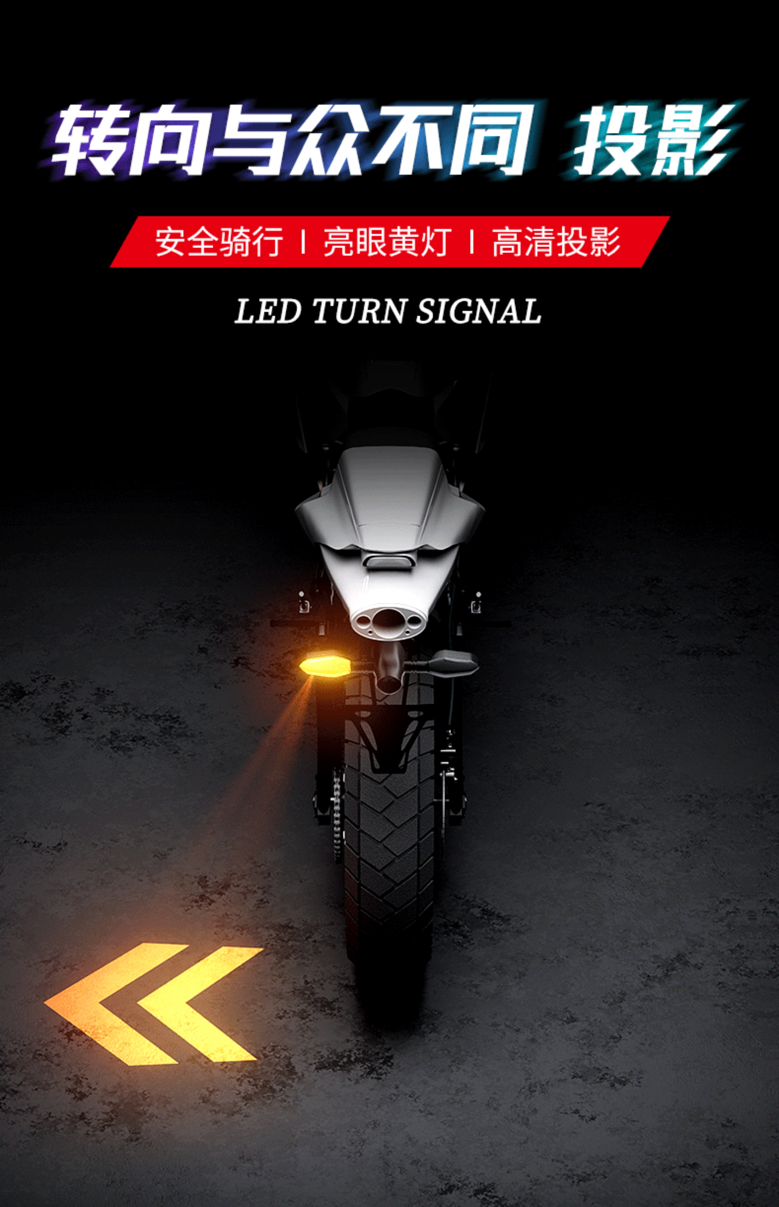 Motorcycle turn signal projector light, electric vehicle light, modified electric bike high-brightness LED headlight, spotlight, tail light