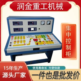 混凝土机械;林业机械;输送机