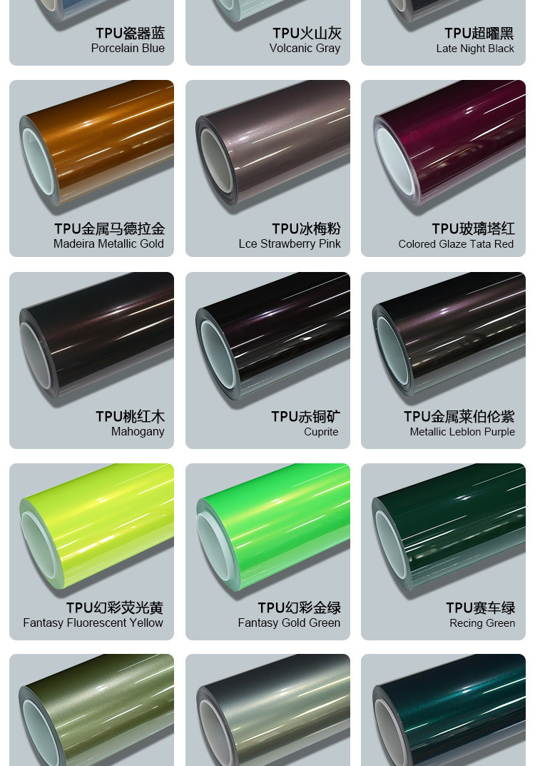 Tpu Glossy Black and Red Color-Changing Film Ppf Colored Car Wrap Film High Anti-Stain Coating Self-Healing Car Film