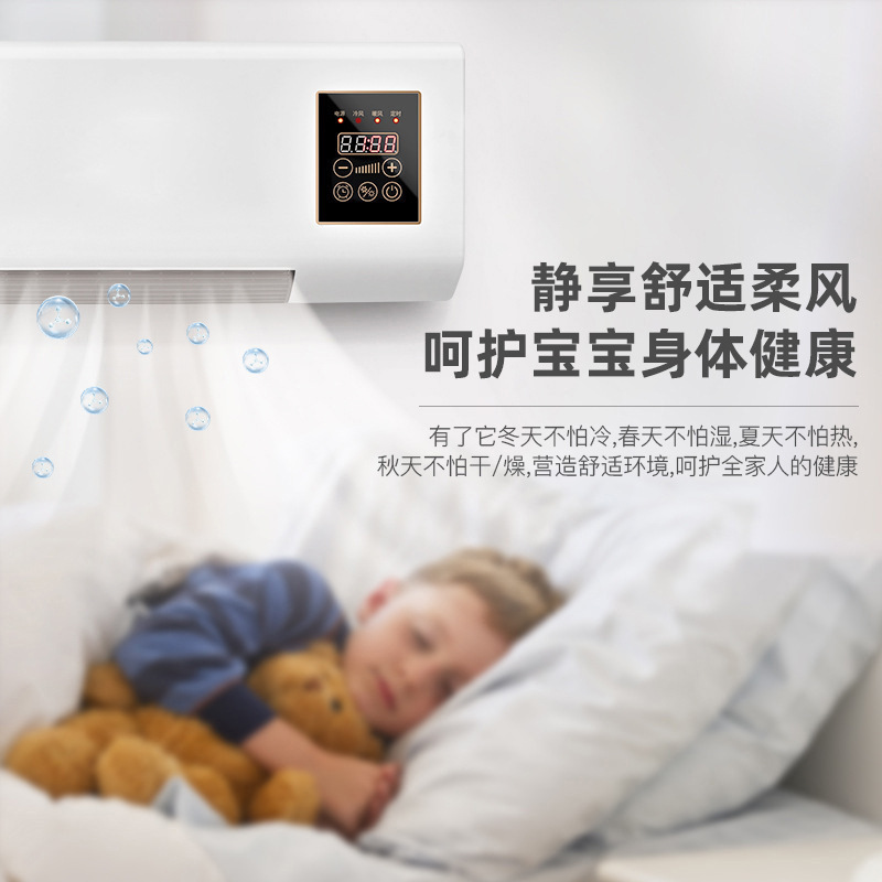 新款暖风机小型壁挂无外机家用速热省电取暖器电暖器出口热风机|undefined