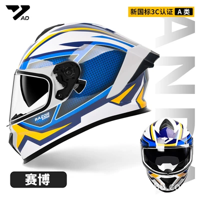 Motosiklet kaskı (dəbilqə) – Helmet Cycling Dot Safety Helmet - cyber-3cdot-certified-hd-mirror-m-55-57-head-circumference