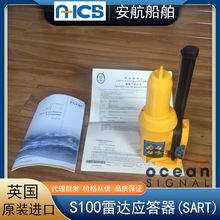 S100�Ѿȑ����� SART���_������ Ӣ��OceanSignal ԭ�b CCS�C��