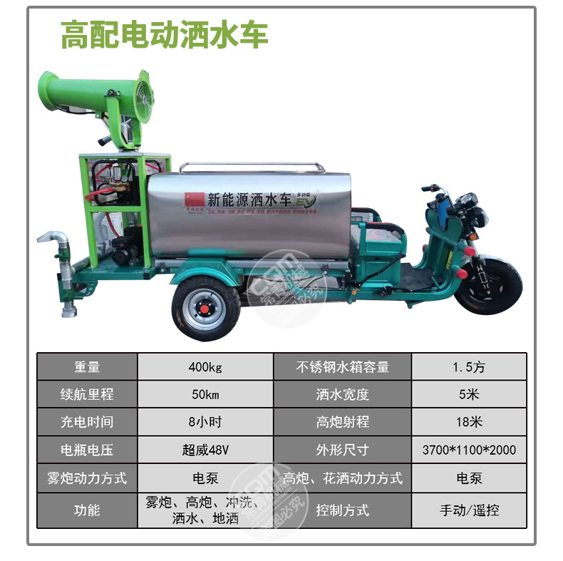 洒水车_12.jpg