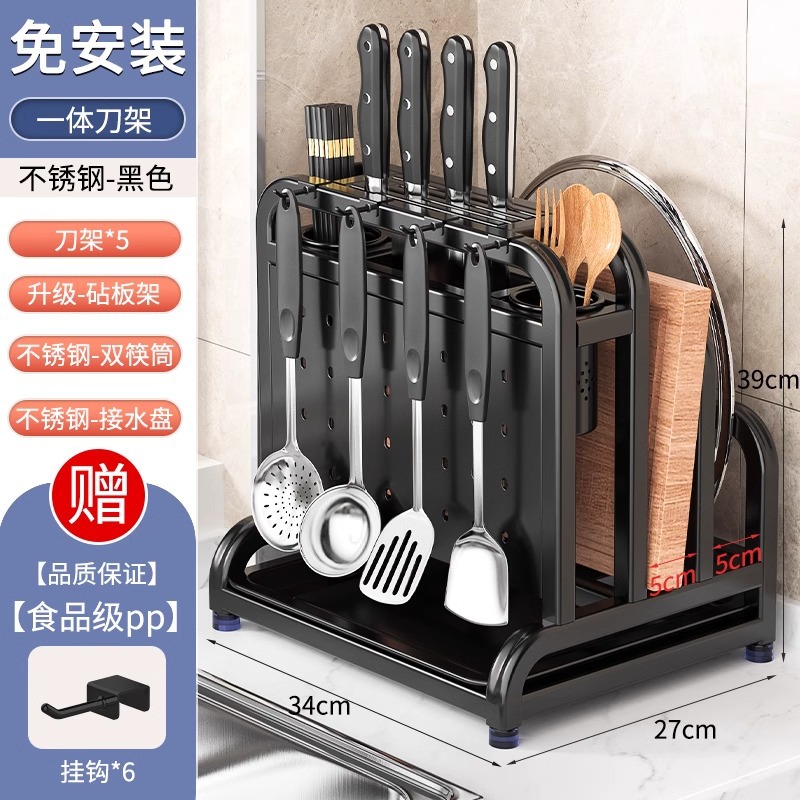 304 acero inoxidable de cocina cuchillos de estante de almacenamiento de objetos multifuncional tablero de corte de platos de almacenamiento de cuchillos de almacenamiento integrado