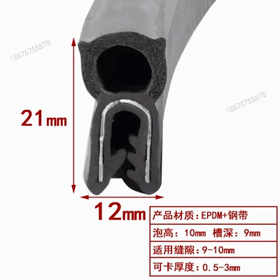 Avtomobil səs izolyasiya zolaqları – Clip - height-21-width-12-cards-05-3mmprice-per-meter
