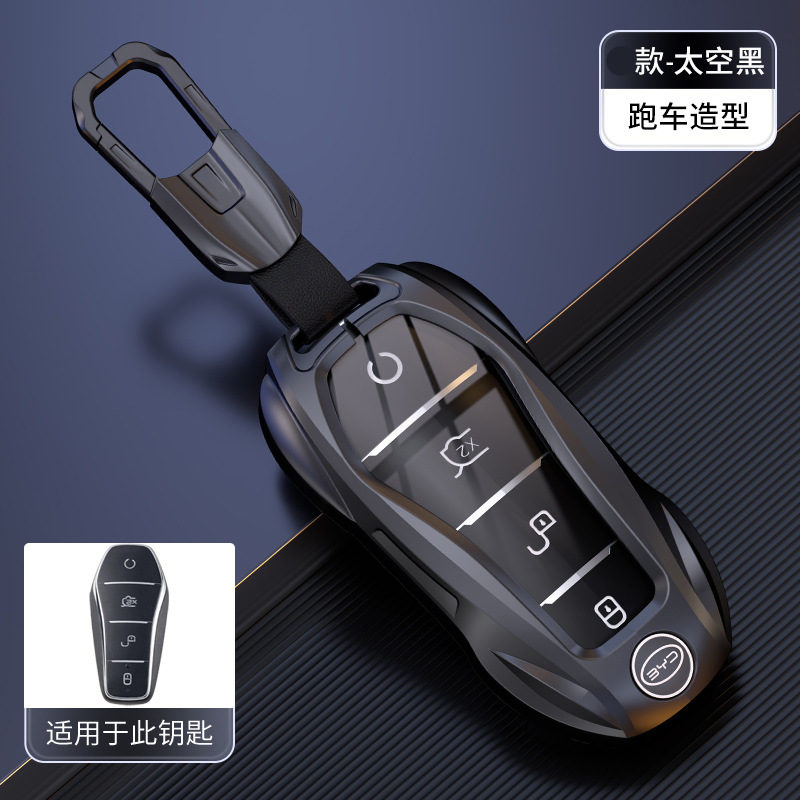 BYD Key Cover for BYD Song Plus, Song L, Han, Qin, Seal, Yuan Plus (Static Rod/Key Bag) - new-smart-gun-color-with-extreme-run-leather-buckle-no-specification