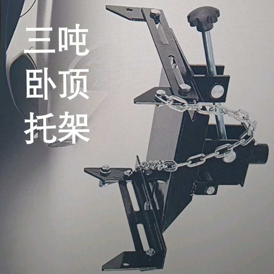 Gearbox Top Bracket 3-Ton Horizontal Low-Position Transporter Manual Auto Repair Tool Vertical 0kg Top