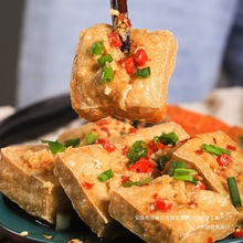 豆腐半成品长沙白色湖南特产500g油炸小吃包邮袋装臭豆腐生胚