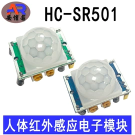 PCBA方案板;集成电路;电子模块