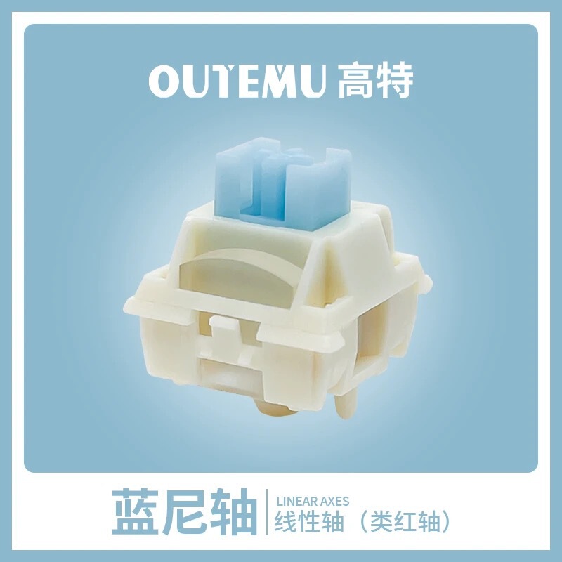 OUTEMU高特ハニ軸カンナ緑軸大聖軸線形軸鴨梨軸前倒し大段落キーボードボタン|undefined