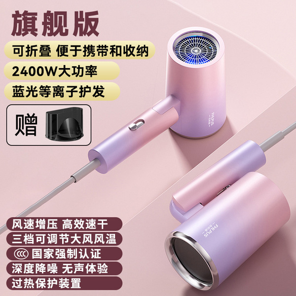 Cross-Border Hair Dryer Home Dormitory Hot and Cold Air Negative Ion Internet Celebrity High-Power Hair Salon Hair Dryer Manufacturer Wholesale