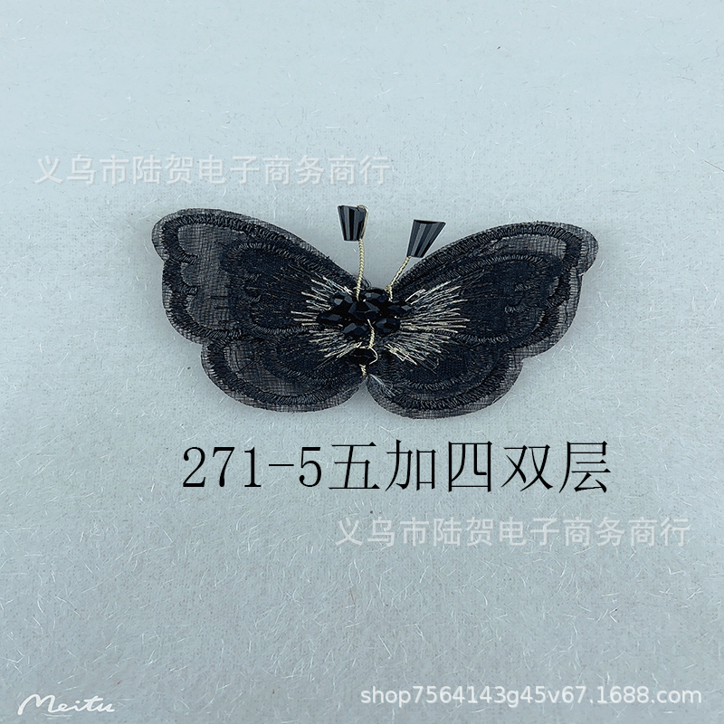 未标题-271-5五加四双层金肚