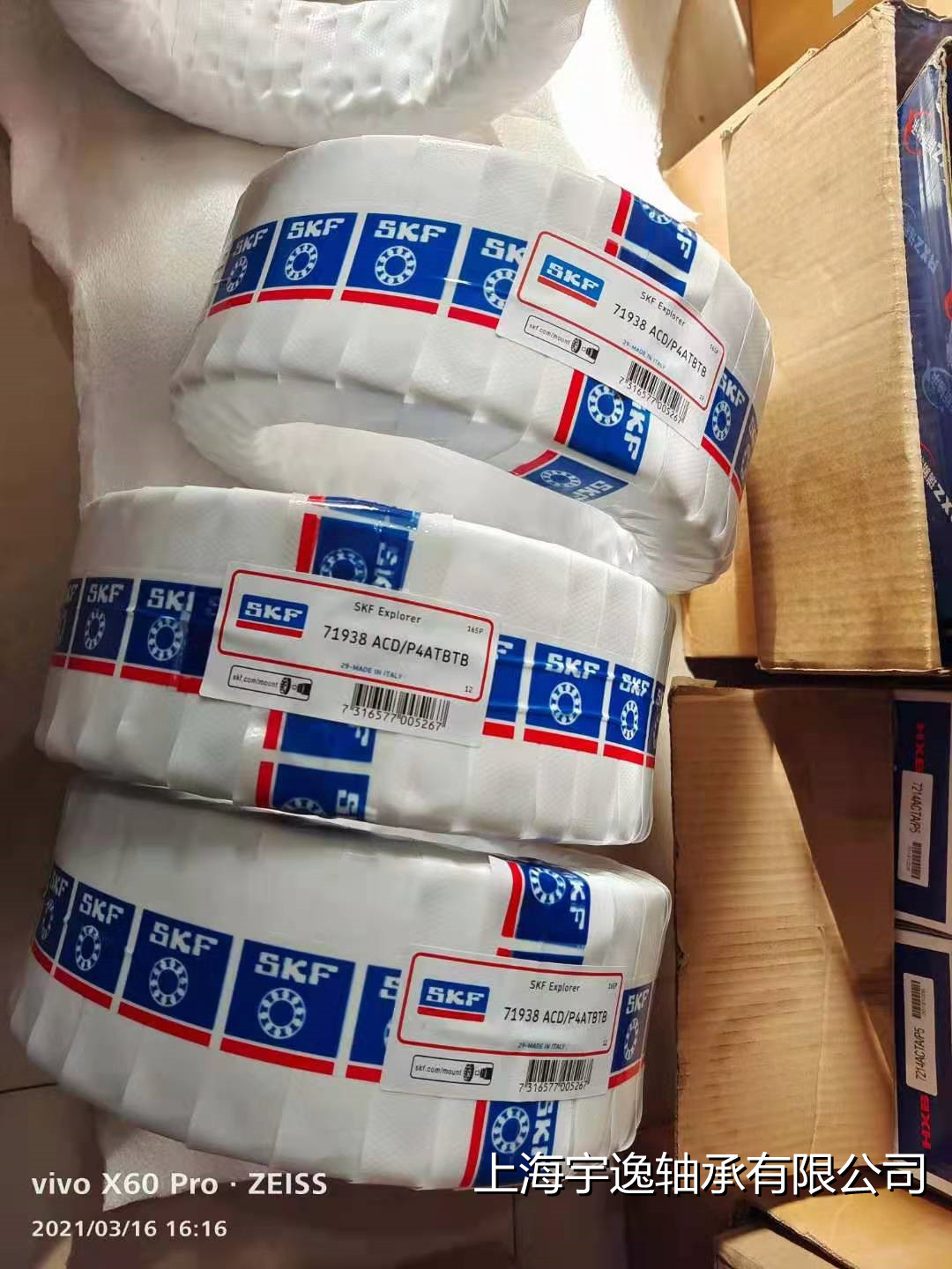 71938AC轴承 精密角接触球轴承 B71938E  现货供应 型号齐全