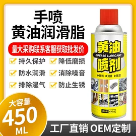 清洗/养护剂;玻璃用剂;多用途清洁剂