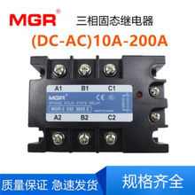 批发直销奥乐250VDC单相直流固态继电器SSR-40DD102540A现货DC-DC