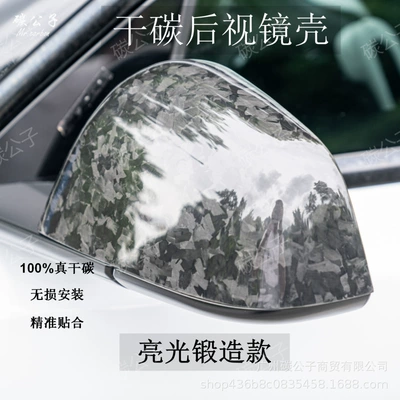 Rearview mirror/rearview mirror Tesla's New Version Model 3Ysx - a-pair-of-new-and-old-model-3-bright-forged-dry-carbon-mirror-housings