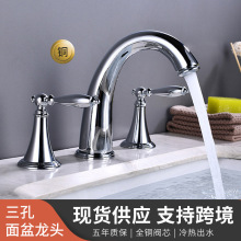新品三件套浴室欧式全铜三孔面盆冷热水龙头卫生间双把手分体龙头