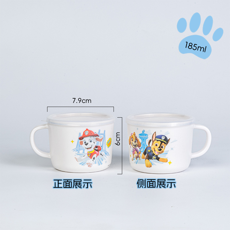 263-마오마오 티안티안 아치