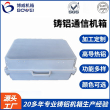 DRRSϵ������IP67��ˮ���m���T�XͨӍ�⚤ͨӍ���X�Ͻ�C��5G��վ