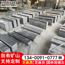 柬埔寨G654花岗岩光面路沿石 新矿珍珠黑路牙石 立缘石