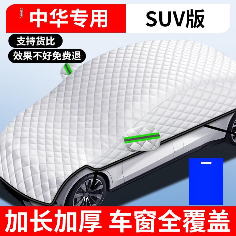 Car snow shield | Qìchē Windshield Protector Frost - upgraded-brilliance-suvvan-full-window-cover-frost-guard-storage-bag