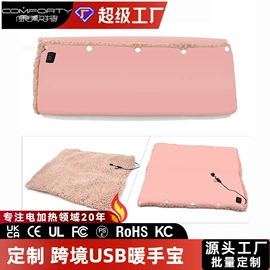 电热毯/垫;电热毯;电热护膝护腰