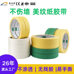 ���y���z���b���úͼ��ڱα��oĤ��ɫ�����y�z��Ĥ���ò����ڱ�Ĥ