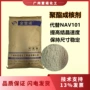 成型提高稳定性尺寸成核剂