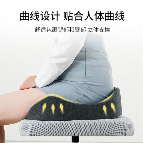 Summer simple cushion memory foam chair cushion wholesale office butt cushion chair cushion breathable all-season beautiful butt seat