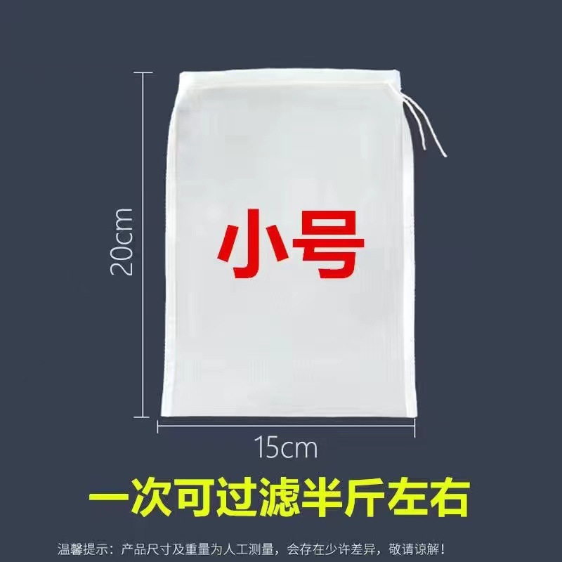 사각물주머니 [15*20]