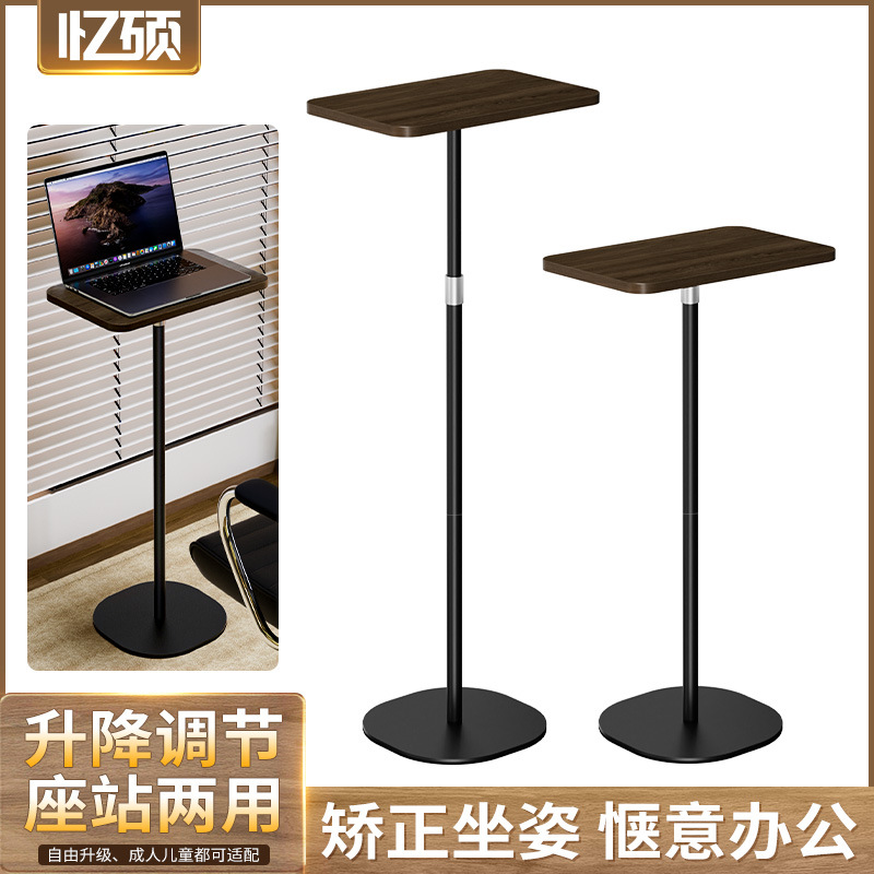 Laptop Stand Can Be Lifted and Lowered, Computer Elevated Stand, Audio Floor-Standing Standing Workbench, Sofa Side