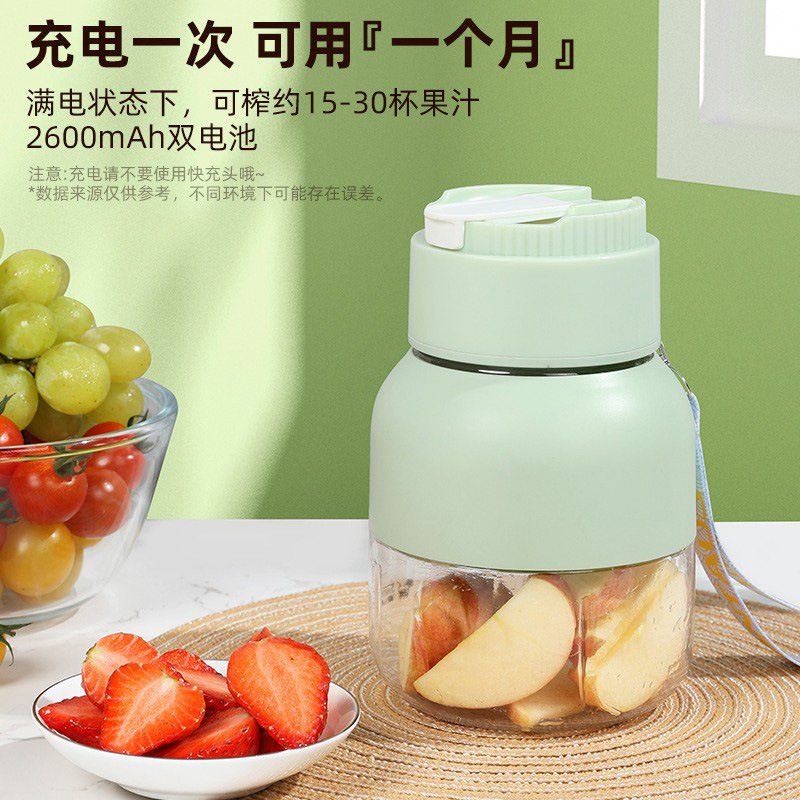 새로운 야외 스포츠 버전 휴대용 과즙 기 다기능 800ml 과즙 기 배럴 컵은 주스 톤 컵을 튀길 수 있습니다