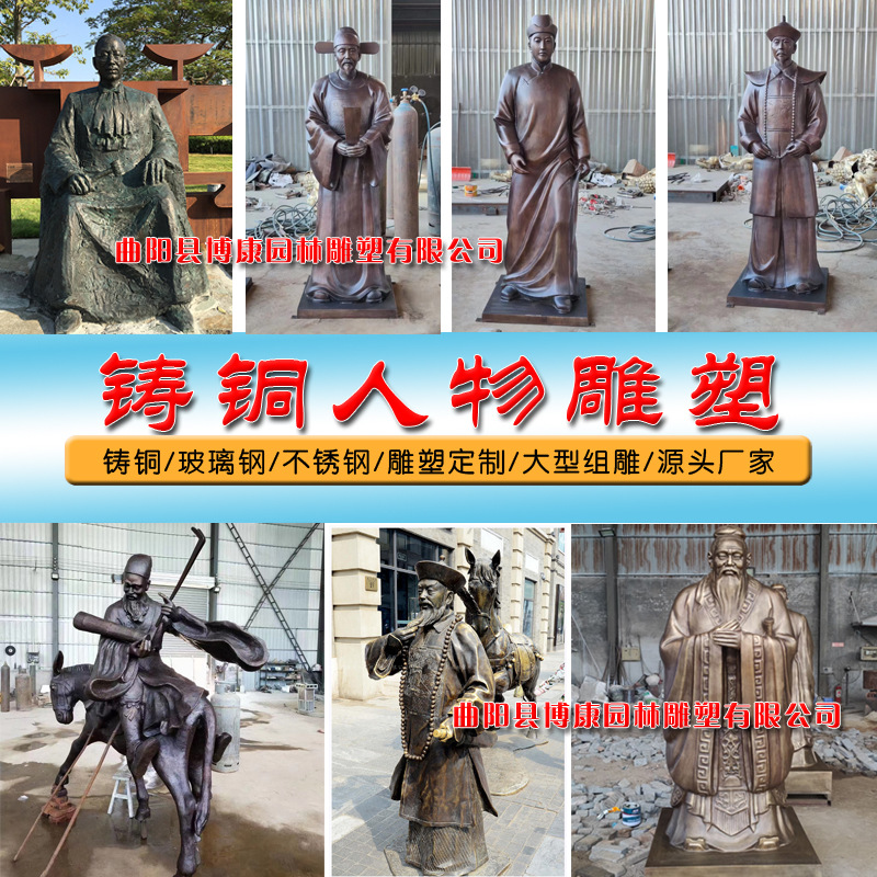 Figuras a caballo, esculturas de bronce, grandes adornos de caballos de bronce, carros Apolo de cobre, esculturas conmemorativas históricas del campus de FRP