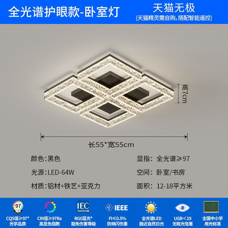 2025 nueva atmósfera moderna y simple sala de estar lámpara de techo lujosa nórdica de alto nivel de lámparas de grietas de hielo