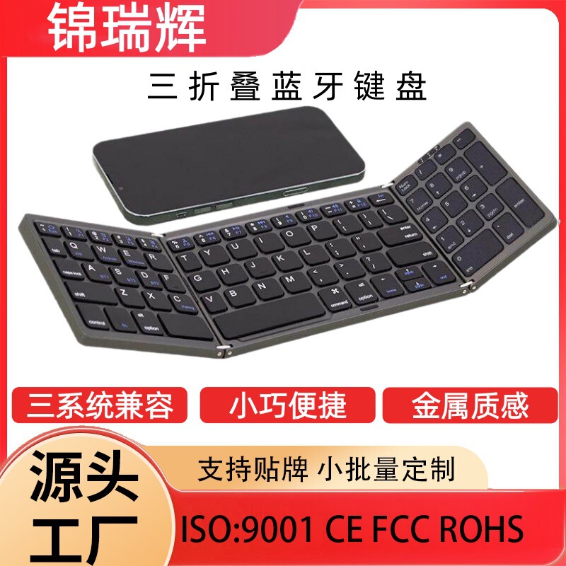 B089 70% off Foldable Bluetooth Keyboard for Mobile Phones, Tablets, and Laptops, Universal Foldable Portable Silent Wireless Keyboard B089 70% off Foldable Bluetooth Keyboard for Mobile Phones, Tablets, and Laptops, Universal Foldable Portable Silent Wireless Keyboard