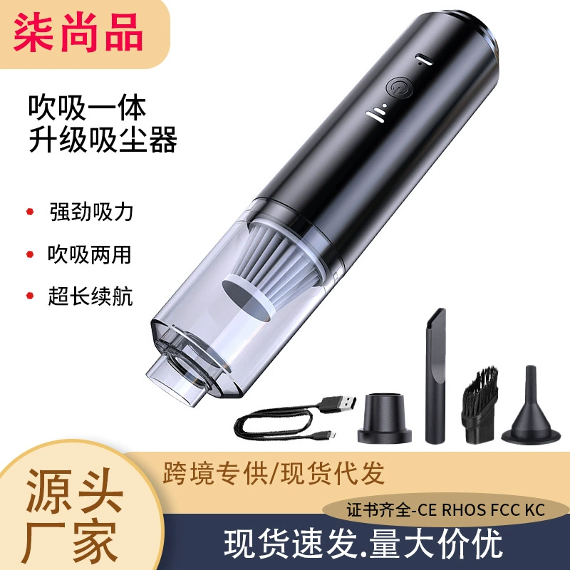Новый автомобильный беспроводной зарядный присос и выдув, двойного назначения, мощный мини-ручной встроенный автомобильный пылесос с выдувом и всасыванием