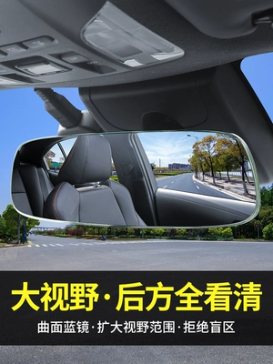 Large field of view rear view auxiliary mirror, wide-angle anti-glare, large field of