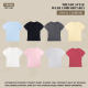 Solid Color Crewneck Shoulder Slim-fit Slimming T-shirt Women's Spring and Summer 2024 New Arrival Thread Cotton Solid Color Short-sleeved Simple All-match