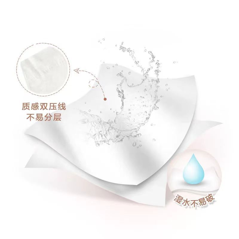 心相印茶语丝享3层100抽家用面巾纸巾餐巾纸商用卫生纸巾批发代发|undefined