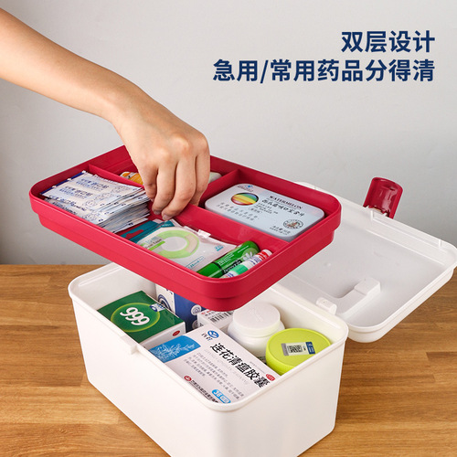 Medicine box household medical box large capacity medicine storage box medical first aid box multi-layer medicine box one box