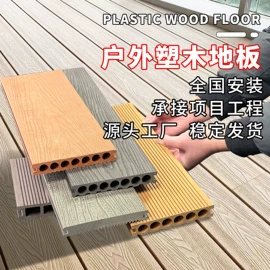 木塑材料;木塑地板;其他地板