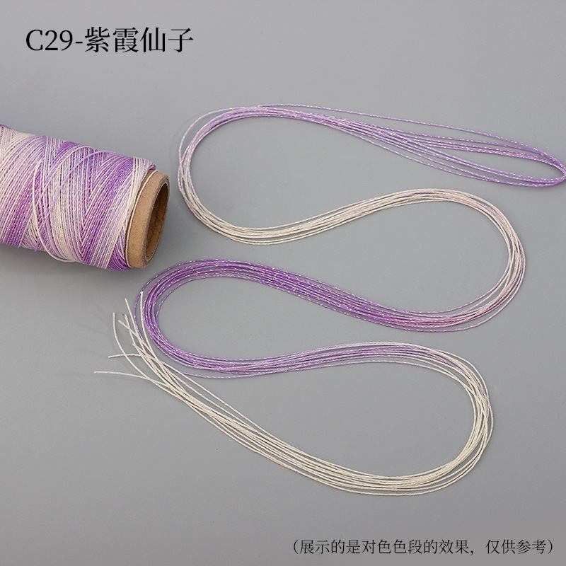 段染星空蜡线6股0.5mm幻彩金线编织配饰手绳手链项链diy配件材料|undefined