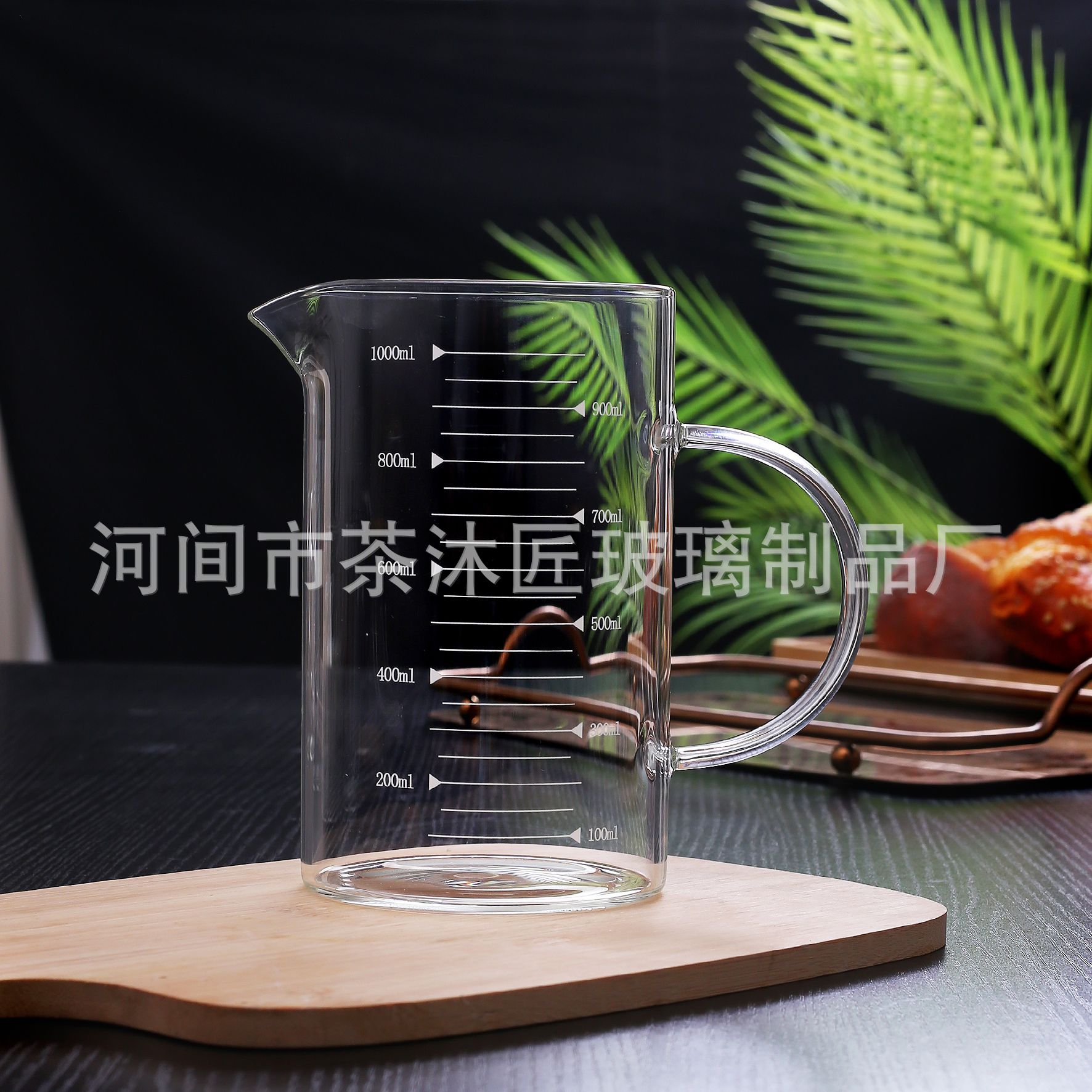 1000ml 계량컵 싱글컵