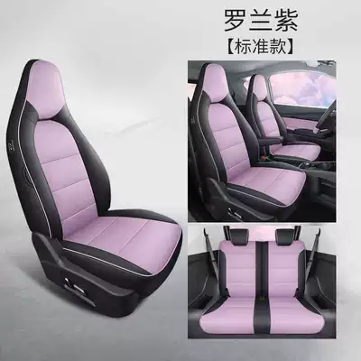 Modelə uyğun (Original) oturacaq örtükləri – coverage, all-season seat cushion covers - lavender-purple-standard-edition-note-the-model-year