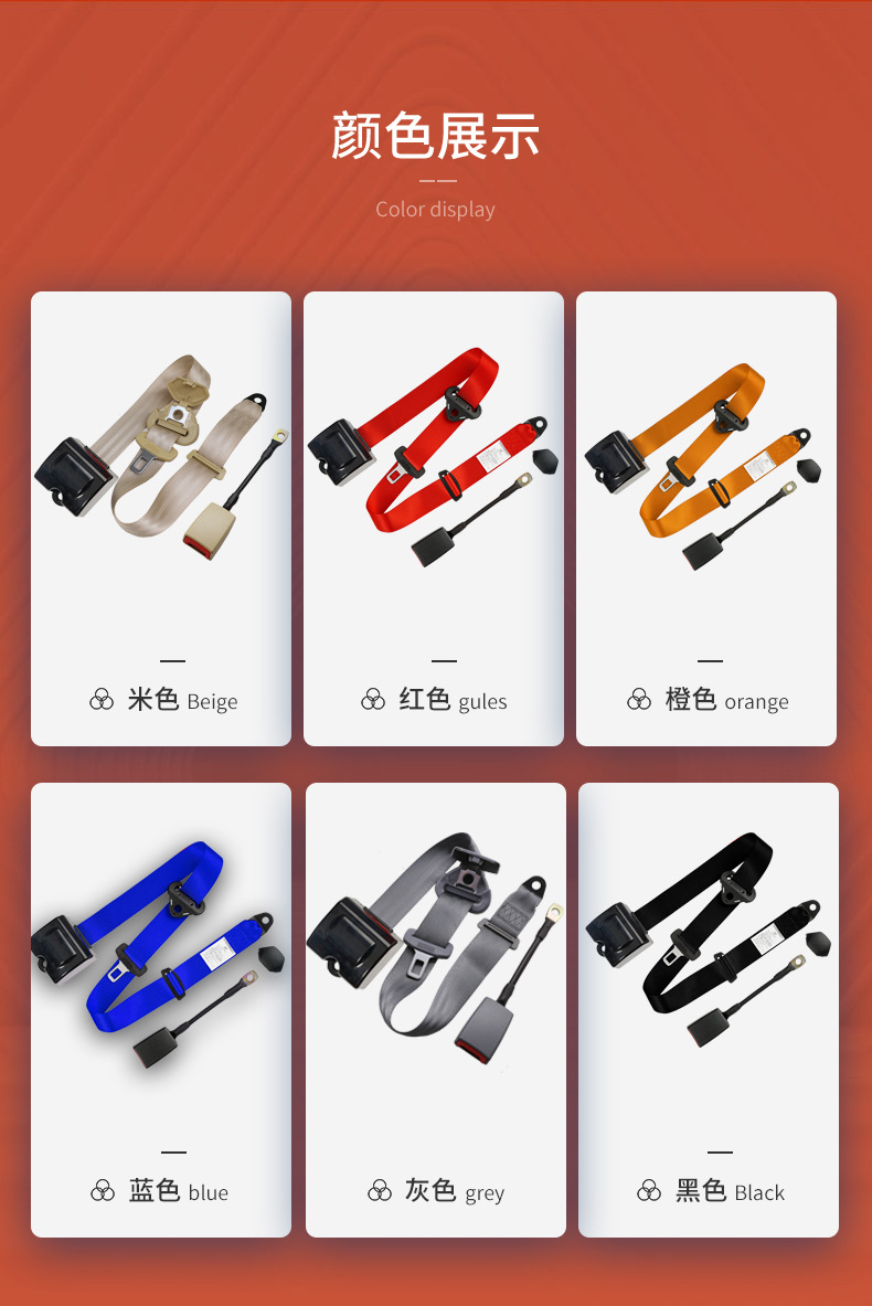 New Sano factory wholesale car seat belt automatic retraction three-point seat belt safety belt